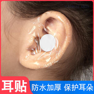 Patchs d'oreille en silicone imperméables pour bébés, nouveau-nés, tout-petits, protection pour le bain, 0-12 mois, usage enfant - Product Image 3