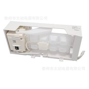 Repuesto para Refrigerador Whirlpool, Fabricante de Hielo W11700250 W11284458, Plástico, Capacidad de 200 kg - Product Image 4