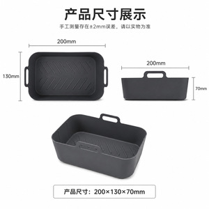 Rectangular Air Fryer Silicone Baking Tray 200x130x70mm Food Grade Nonstick Dishwasher Safe for Healthy Cooking - Product Image 2