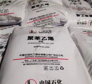 PS GPPS 525 <span class=keywords><strong>535</strong></span> HIPS Materias primas plásticas de grado alimenticio resina caderas resina virgen reciclada GPPS gránulos GPPS - Product Image 3