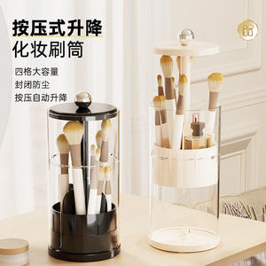 Support à pinceaux de maquillage Hy-0387 transparent blanc à 4 compartiments, organisateur de cosmétiques rotatif en plastique pour bureau - Product Image 1