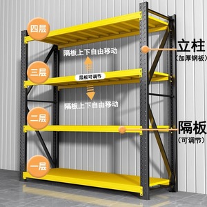 Supermarket <b>Rack</b> Metal Storage Shelf Heavy Duty Adjustable Vertical Solid Shelf Epoxy Powder Coating Cold <b>Rolled</b> Steel - Product Image 3