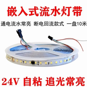 Bande lumineuse LED 120 LED/m 24V DC dimmable autocollante pour la décoration de la maison et des mariages - Product Image 3