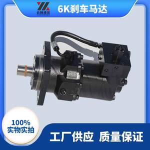 Moteur de frein Eaton 6k pour foreuse minière, fonctionnement cycloïdal à haute efficacité et haute vitesse, remplaçant la foreuse Danfoss - Product Image 5