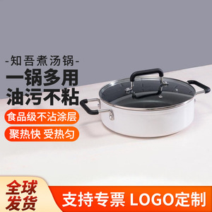 Olla para sopa Mijia Zhiwu de 3.1-4L antiadherente para freír y cocinar en cocinas de inducción - Product Image 2