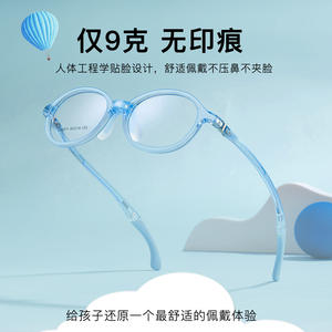 Danyang Childrens Sports Eyeglasses Frame Tr90 Lightweight Circular With Silicone Nose Pads C60071 - Product Image 3