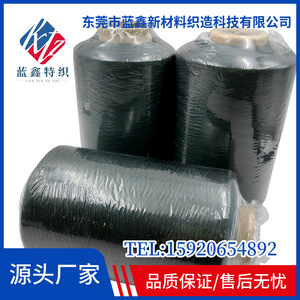 Hilo Metálico de Poliéster con Iones de Cobre y Plata, Anti-UV, Antibacteriano, para Tejido Textil de Fibra Larga - Product Image 2