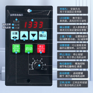 Convertisseur de fréquence monophasé 220V, sortie triphasée 400W 750W, contrôleur de vitesse variable pour ventilateur, pompe à eau, moteur - Product Image 2