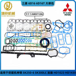 Kit de joints de culasse Mitsubishi 6D16 pour pièces de moteur diesel d'excavatrice - Product Image 5