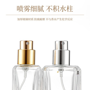 Wholesale square <b>glass</b> perfume <b>bottles</b> with rounded corners, <b>100ml</b>, with snap-on nozzles for spraying cosmetics. - Product Image 3