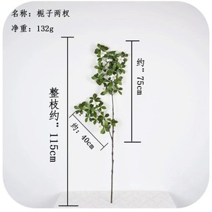 Branche de Gardenia Artificielle Meng Jie en Caoutchouc Souple, 2 Branches, Fleurs Blanches, Décoration d'Intérieur - Product Image 3