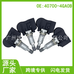 Infiniti Q50 <b>Tpms</b> Sensor 40700-4GA0B External 433MHz Tire Pressure Monitoring System - Product Image 5