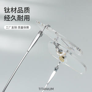 Lunettes sans monture en titane pur pour femmes, surdimensionnées, légères, protection contre la lumière bleue, 71360, origine Danyang - Product Image 1