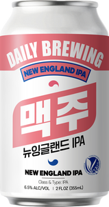 Cerveza Artesanal Coreana Daily New England IPA Hazy, Lata de 355ml, Caja de 24 Unidades, Cerveza Lager Premium Ligera con 6.5% de Hop, Exportación al por Mayor - Product Image 3