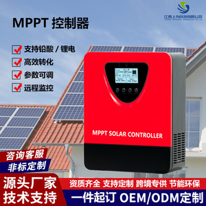 Mppt <b>Solar</b> <b>Charge</b> <b>Controller</b> 10A 100A Voltage Adaptive Home Energy Storage Pv Charger - Product Image 2