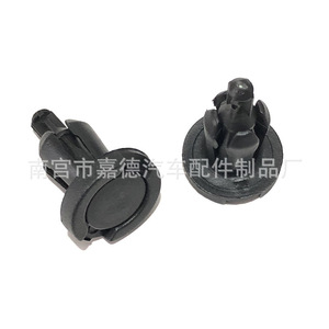 Clip de fixation universel en plastique pour pare-chocs, garde-boue, aile et coffre – Idéal pour la réparation et le remplacement automobile - Product Image 2