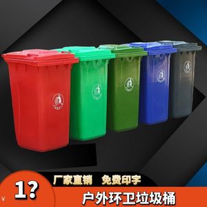 Large, commercial-grade, thickened outdoor trash cans with lids, 240L capacity, suitable for recycling in residential - Product Image 4