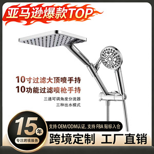 Juego de ducha con cabezal de ducha tipo lluvia de 180 mm y cabezal de pulverización manual de 120 mm, manguera de 1500 mm, prevención de la corrosión - Product Image 5