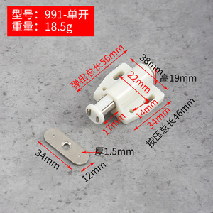 Nouveau modèle de poignée de porte en verre à rebondissement en plastique, auto-bloquante, à aimant puissant, type à pression, pour portes simples ou doubles d'hôtel - Product Image 6