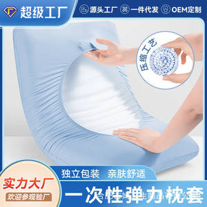 Disposable travel pillowcases, elasticized pillowcases, <b>extra</b> thick and <b>large</b>, stain-resistant, suitable for hotels, - Product Image 5