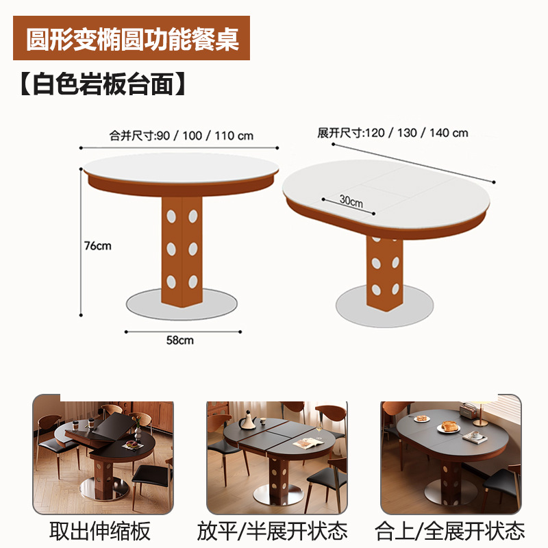 Oval folding dining table [white slab tabletop]