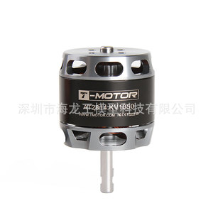 Kv4050 At2814มอเตอร์ไร้แปรงถ่านสำหรับเครื่องบินบังคับวิทยุ - Product Image 3