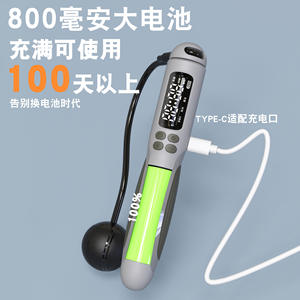 Corde à sauter intelligente Moyue avec écran LED, compteur, rechargeable par USB, sans fil, pour le fitness et le remodelage corporel - Product Image 5