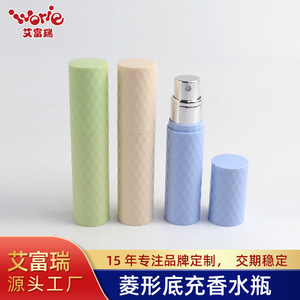 Botella Recargable de Perfume, Roll-On de Plástico, Pequeña Capacidad, Bomba en la Parte Inferior, Portátil, Tamaño de Viaje - Product Image 4