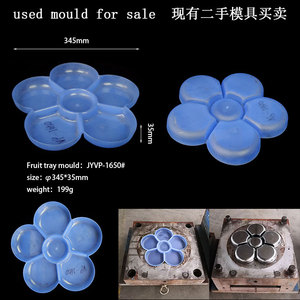 ตะกร้าครัวใช้แม่พิมพ์พลาสติก houseware 2ND <span class=keywords><strong>มือ</strong></span>แม่พิมพ์สต็อกขายรัสเซียยุโรปอเมริกาตลาดยอดนิยมผลิตภัณฑ์แม่พิมพ์ - Product Image 6