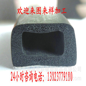 Bande adhésive en mousse EPDM en forme de U, épaisseur 2 mm, anti-collision, isolation acoustique, bande d'étanchéité en caoutchouc automobile - Product Image 2