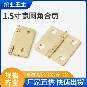 Furniture Hinge 1.5 Inch Wide Rounded Corner Metal Surface Mount Durable Retro Style - Product Image 5