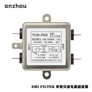 ยุนเพ็น ฟิลเตอร์ EMI YC20T1 125V 20A โมดูลกรองสายไฟเฟสเดียว - Product Image 2