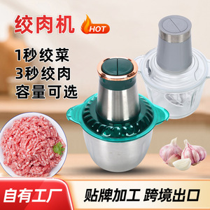 Stainless Steel Electric Meat Grinder 3L 5L Multi Functional Blender With Detachable Parts For Household Use - Product Image 3