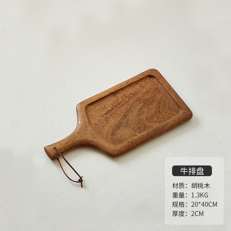 Bois massif - assiette à steak en noyer 40*20*2cm