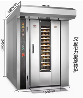 Four de convoyeur de cuisson de pain de cuisine électrique commerciale Guangzhou diviseur de pâte rotatif/cuisson/pont du fabricant d'équipement alimentaire
