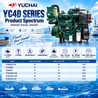 محرك ديزل بحري YUCHAI YC4D بقوة 40-90 كيلوواط وسرعة 1500-2400 دورة في الدقيقة، 4 أسطوانات، سعة 4.159 لتر، محرك داخلي للقوارب واليخوت وقوارب الصيد، متاح بتصميم حسب الطلب