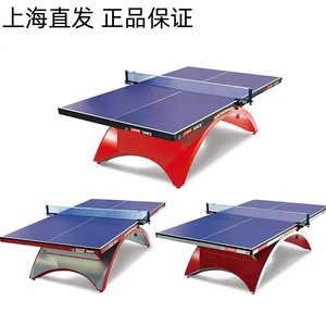 Double Happiness Rainbow <b>Table</b> <b>Tennis</b> <b>Table</b> 18mm Top 40x60mm Frame Durable Indoor <b>Outdoor</b> Use - Product Image 1