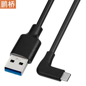 <b>Type</b> <b>C</b> To Usb 3 2 Data <b>Cable</b> Foldable Fast <b>Charging</b> For Oculus Quest 2 Gaming Phone Accessories - Product Image 3