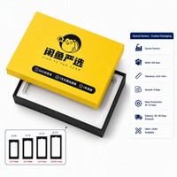 Emballage en carton de luxe écologique avec logo personnalisé pour téléphone Boîte d'emballage de présentation en papier noir pour téléphone