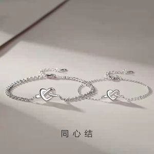 Heart-Shaped Couple Bracelets Silver Plated Valentine's Day Gift Set For Lovers - Product Image 5