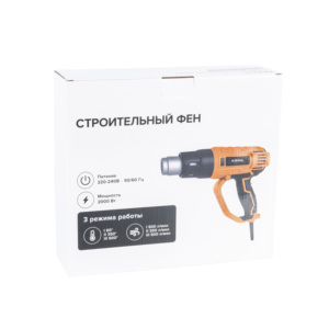 Portable Hand Held <b>Shrink</b> Wrapping Machine 2000w Hot Air Heat Gun - Product Image 5