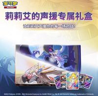 YS Wholesale Coffret Cadeau avec Support pour Caractères Chinois Simplifiés, Ensemble de Cartes de Collection de Caractères Exclusif, Emballage Scellé en Usine