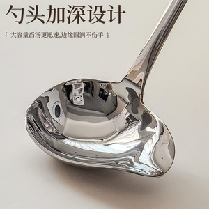 Louche à soupe en acier inoxydable 304 épaissi avec bec verseur à crochet, cuillère à fond profond pour fondue, pour usage domestique - Product Image 5