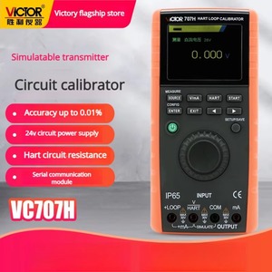 Calibrador de Procesos Shengli VC24 - Calibrador de Alto Rendimiento - Calibrador Multifuncional de Termopares y Resistencias - Product Image 5