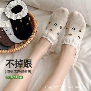 Calcetines Cortos de Algodón para Mujer, Primavera/Verano 2026, Antideslizantes con Silicona, Resistentes al Desgaste en el Talón, Calcetines Invisibles con Cordones, Estilo Mary Jane - Product Image 3