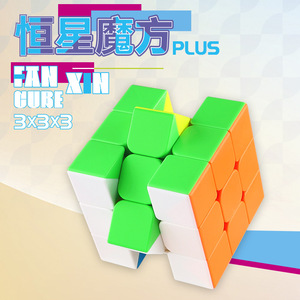 Cubo de Rubik Panxin 3x3 de 9 cm con superficie lisa, juguete educativo para niños de 8 a 13 años - Product Image 2