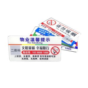 Autocollants publicitaires en acrylique pour ascenseurs, panneaux imprimés personnalisés autocollants pour couloirs d'escalier, étiquettes interdiction de fumer, base en papier blanc - Product Image 2