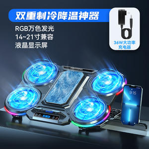 Coussin de refroidissement pour ordinateur portable Core IceZone Semiconductor Cooler Ordinateur portable Gaming Ice Cooling Gaming <span class=keywords><strong>Notebook</strong></span> Cooling Silent High Power - Product Image 6