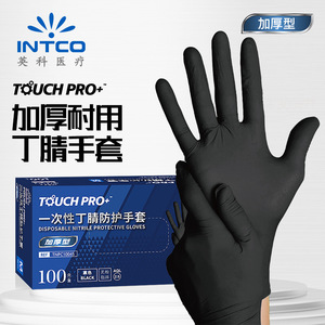 Gants en nitrile épais Intco Touch Pro Plus noirs jetables de protection pour usage domestique et industriel - Product Image 1