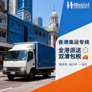 บริการขนส่งสินค้าพิเศษแบบด่วนจากฮ่องกง LCL สำหรับสินค้าประเภทน้ำหอม อาหาร ของเหลว แอลกอฮอล์ และผง พร้อมบริการส่งถึงหน้าประตู - Product Image 1